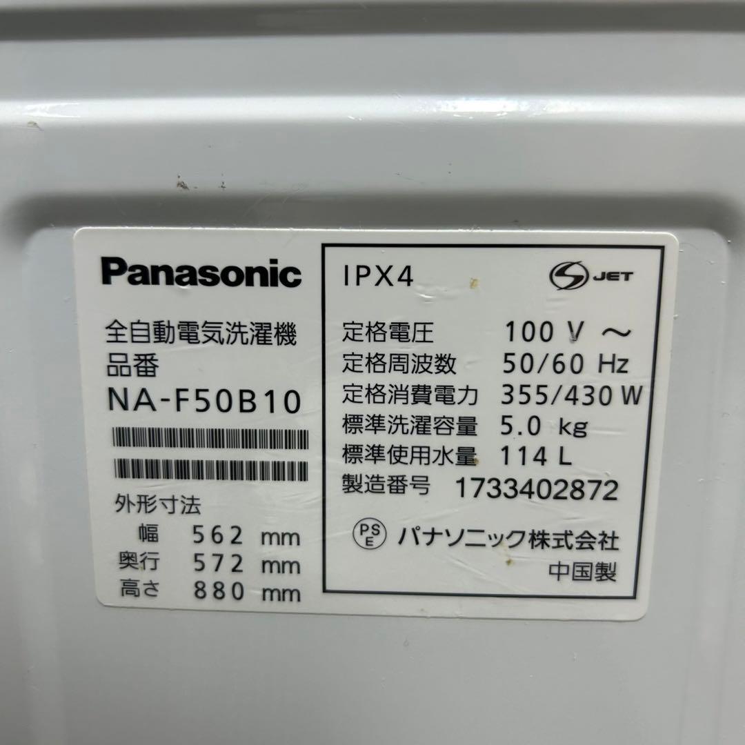 新生活 生活家電2点セット 冷蔵庫 洗濯機 お買得 単身 家電 格安d3837
