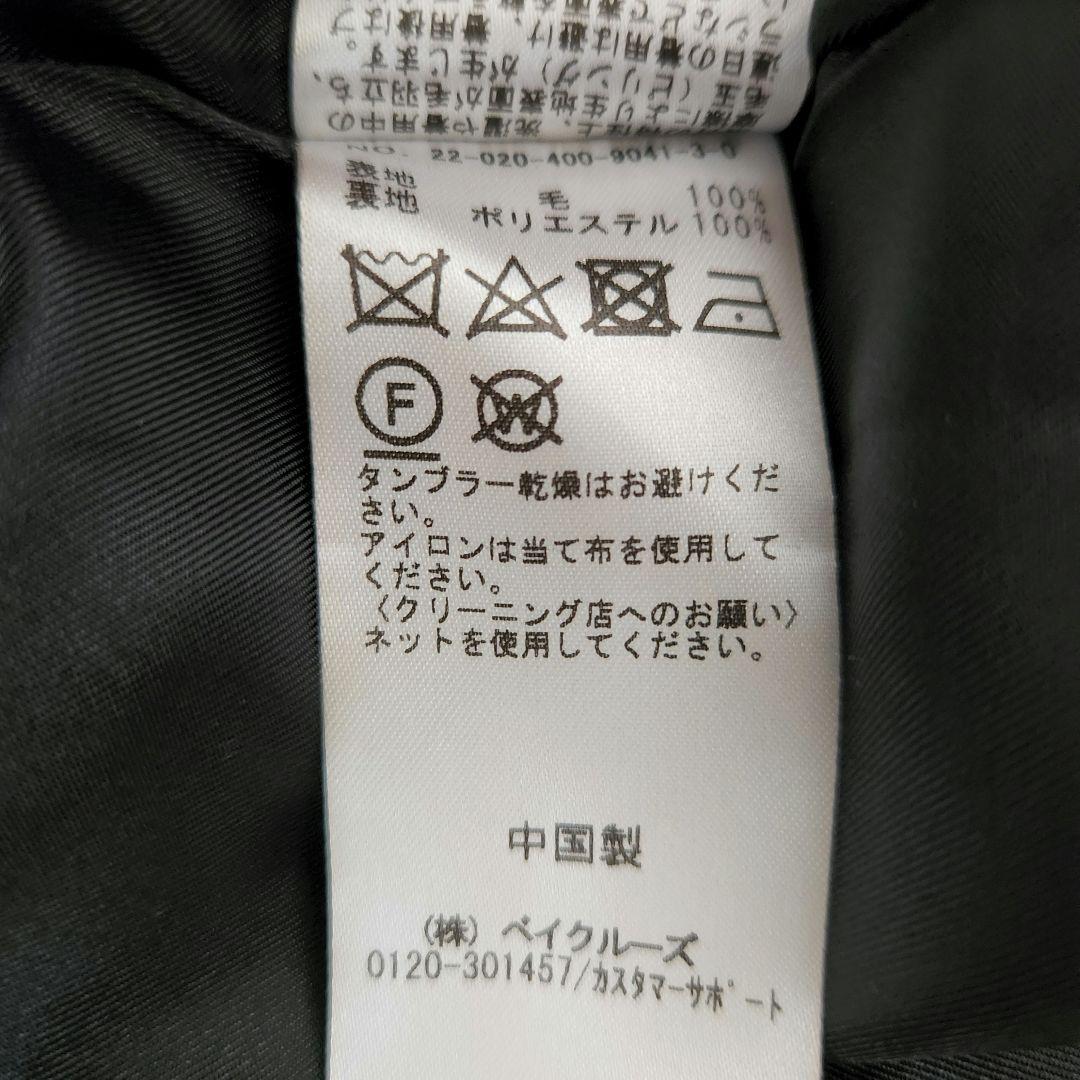 suzu極美品✨JOURNAL STANDARD スーパー140ビーバー