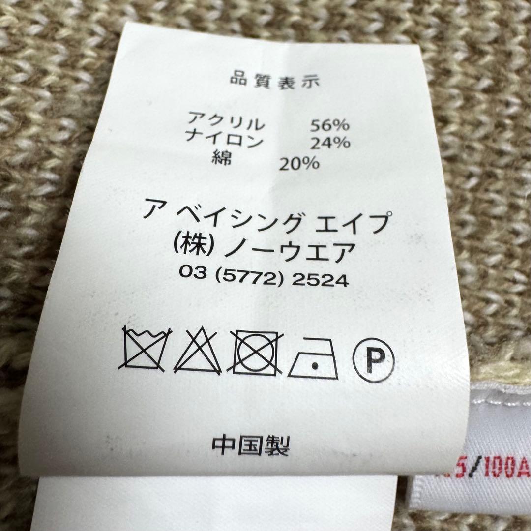 美品　希少　エーエイプ　カモフラ　ニット　セーター　バックロゴ　XLサイズ