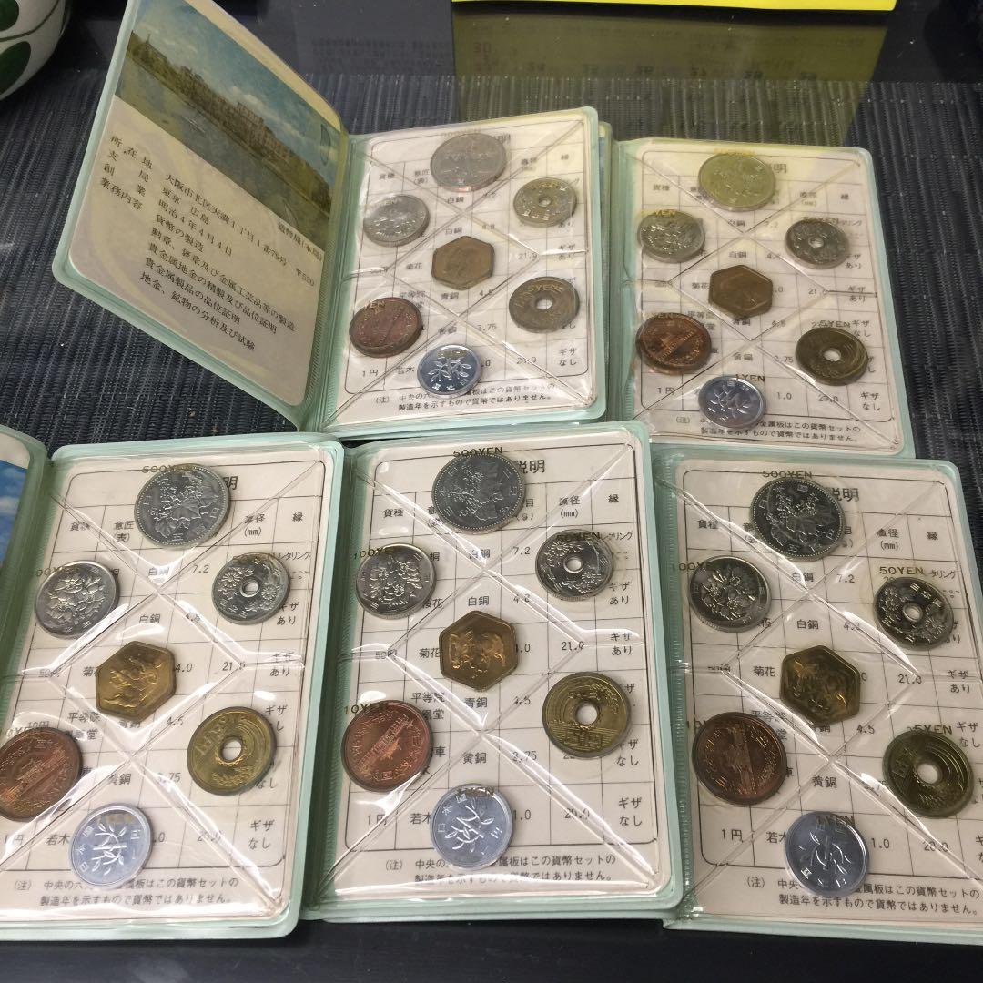 セット 1983年 おまとめ5冊