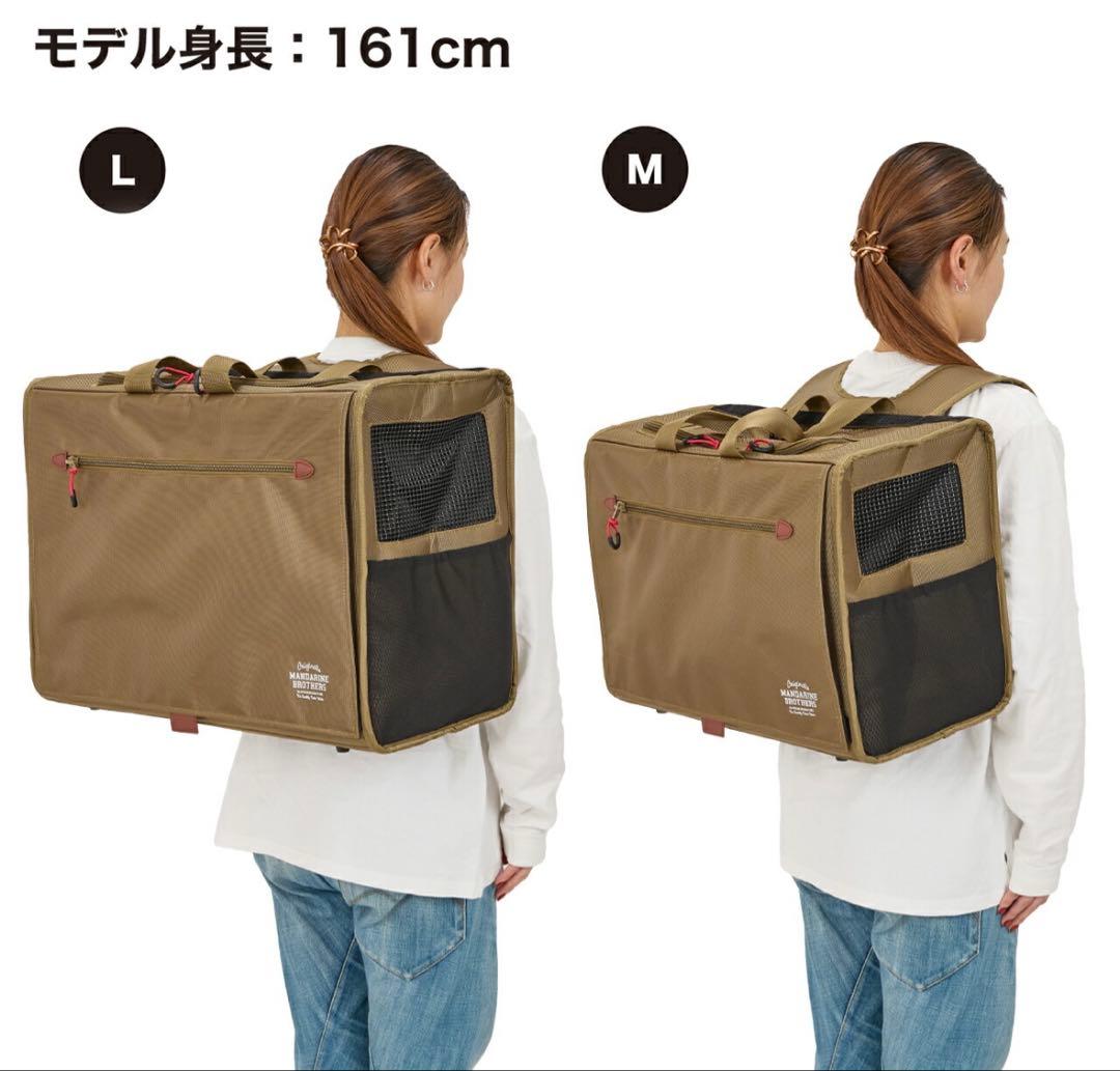 ブリクストンキャリーバックパック ワイド ※リニューアル　ブラウン　M