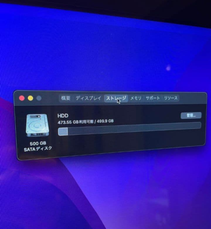 i Mac 21.5㌅OS Monterey Late2009WiFiモデル