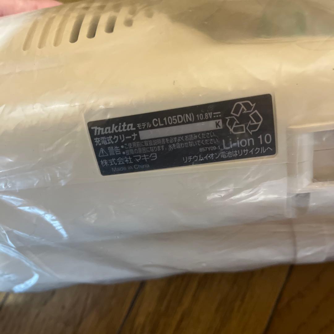 【新品未使用品】Makita 充電式クリーナー CL105D （N）アイボリー
