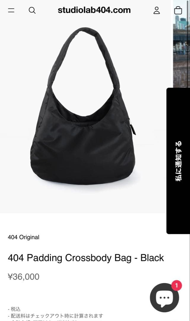 バッグ studiolab404.com 404 PaddingCrossbodyBag