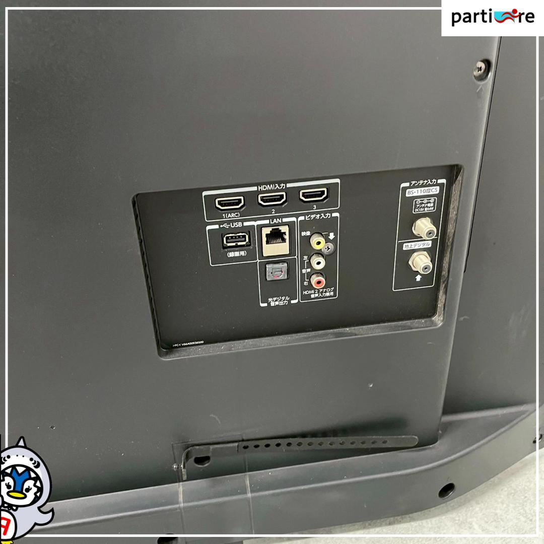 【全国発送】東芝 液晶テレビ 58インチ 2016年製 ⚠️リモコンなし