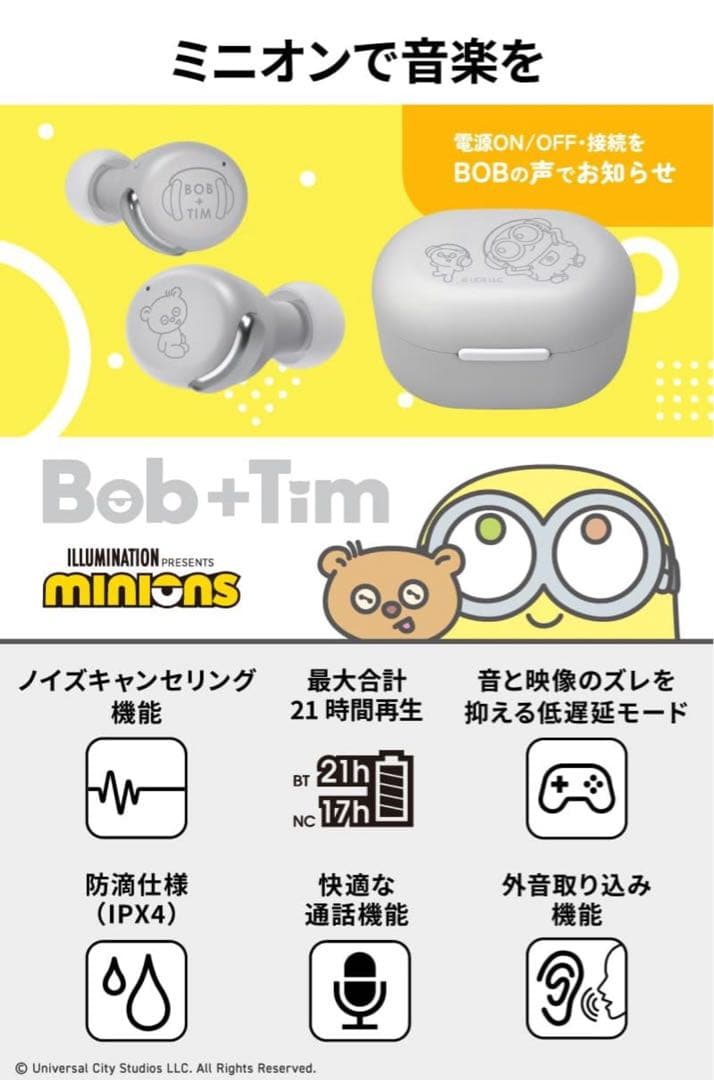 JVCケンウッド Victor HA-A30T-EHワイヤレスイヤホンミニオン