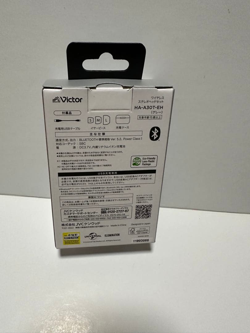 JVCケンウッド Victor HA-A30T-EHワイヤレスイヤホンミニオン