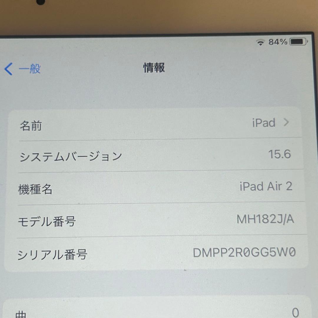 美品　Apple iPad Air 2 64GB ゴールド