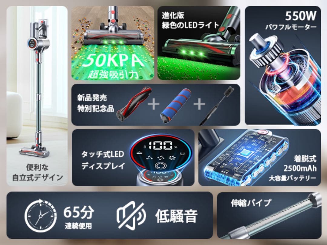 コードレス掃除機 スティッククリーナー ライト付 50Kpa強力吸引 自立式