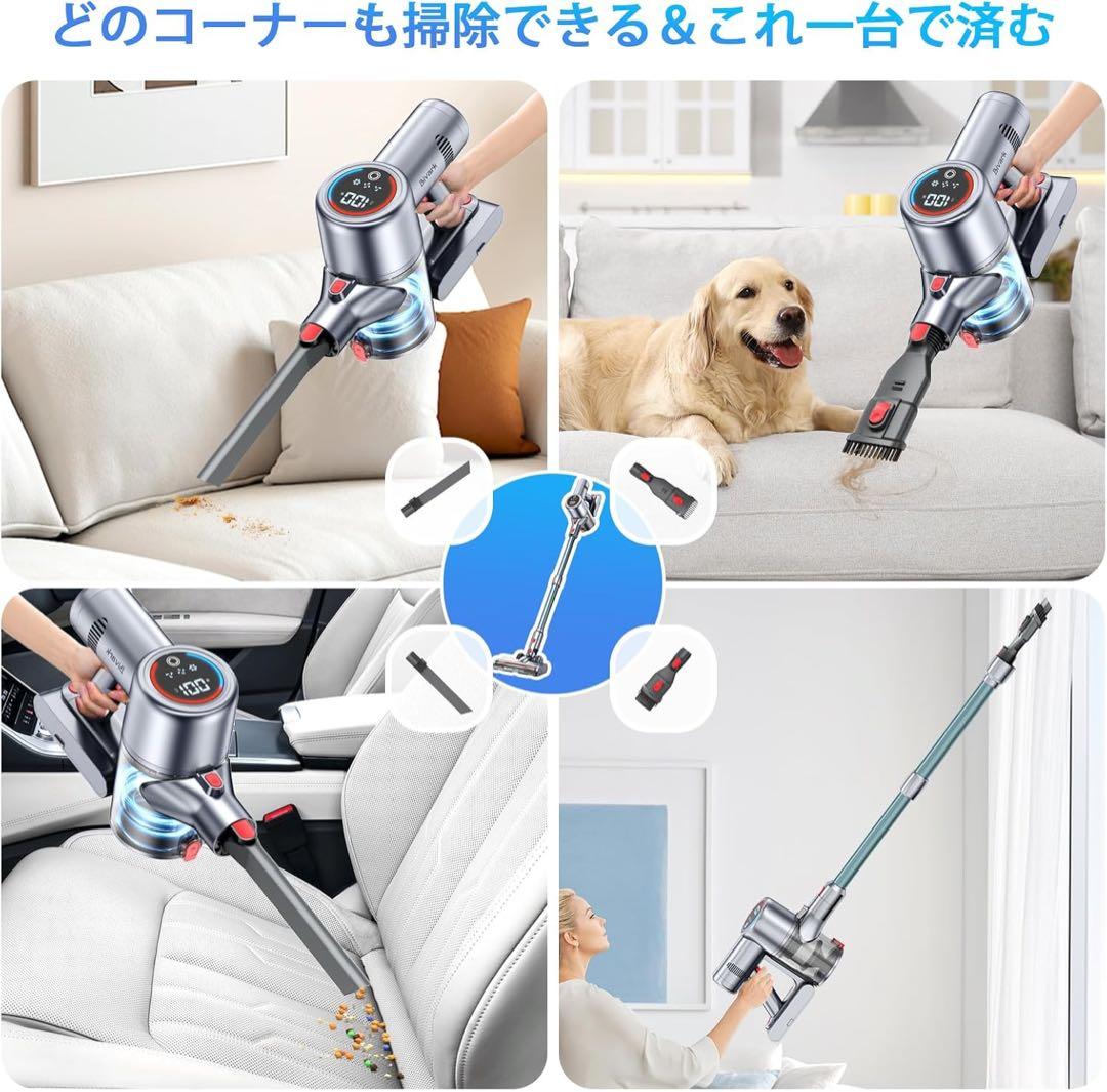 コードレス掃除機 スティッククリーナー ライト付 50Kpa強力吸引 自立式