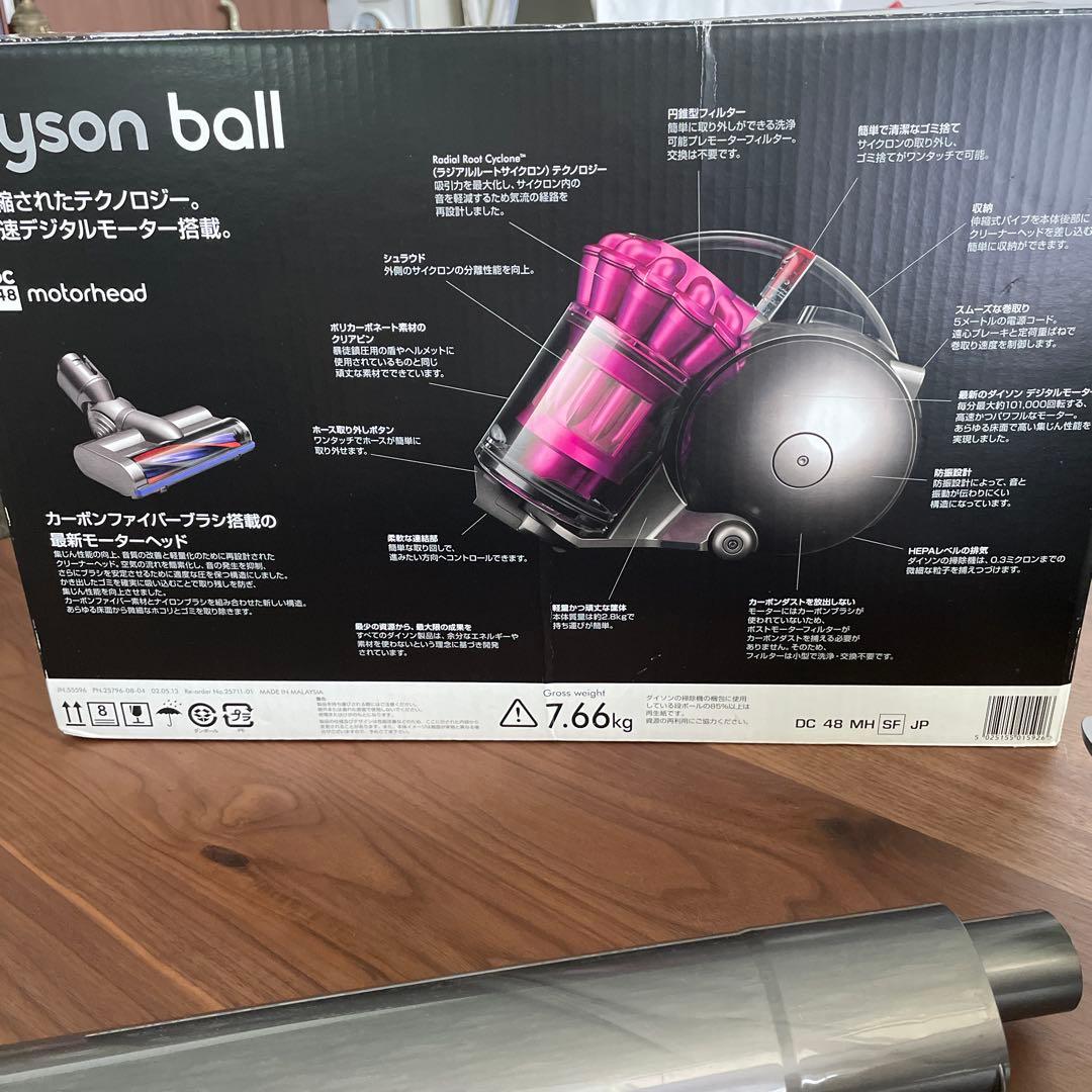 ダイソンボールDC48モーターヘッド付属品4点付きセット