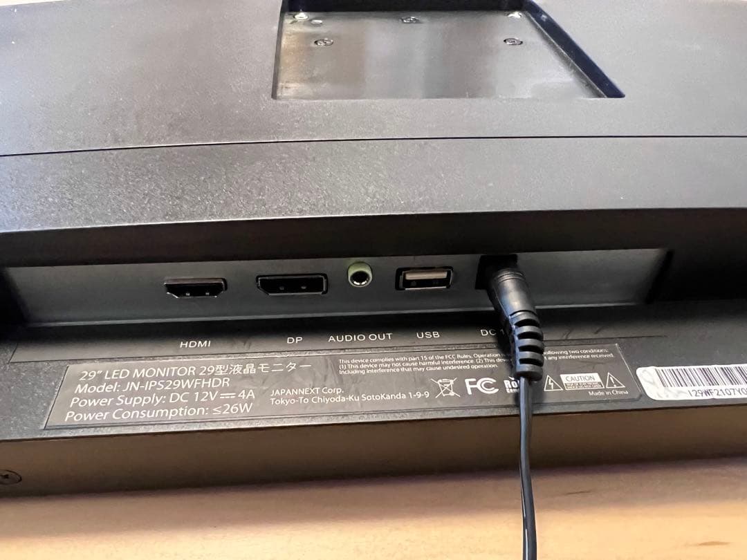 JAPANNEXT 29型ウルトラワイド液晶モニター