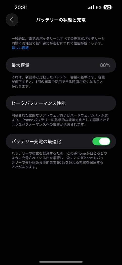 めるるん