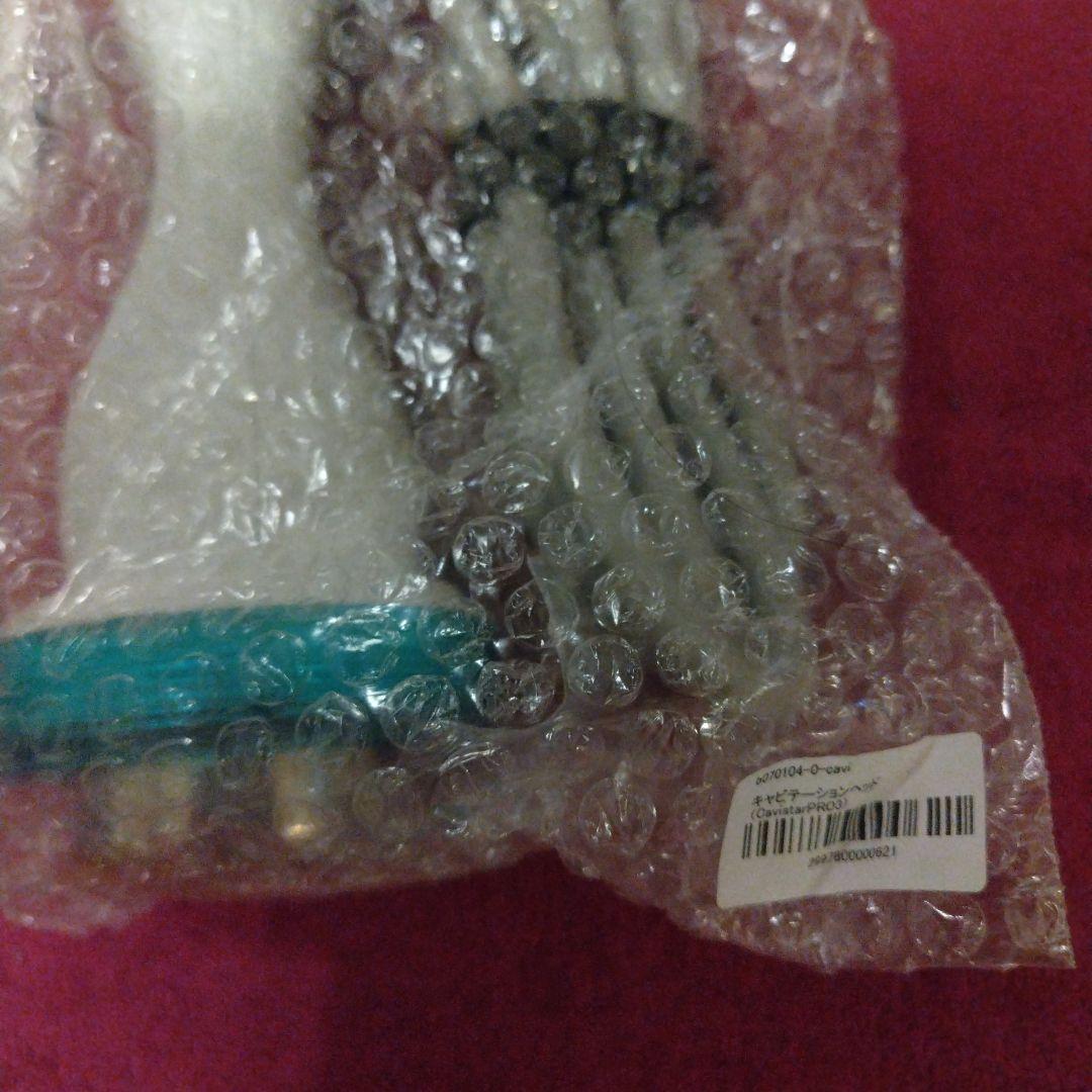 業務用キャビテーションcavistar PRO 25KHz 40KHz