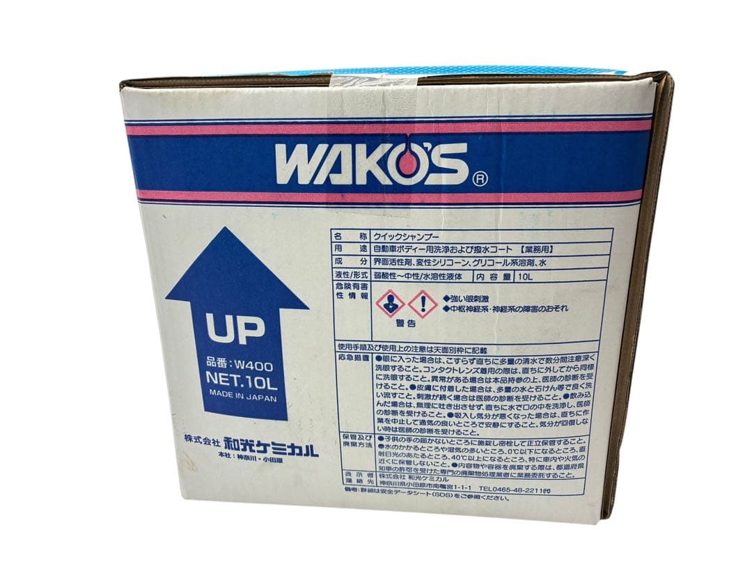 WAKO'S ワコーズ QS クイックシャンプー 10L W400