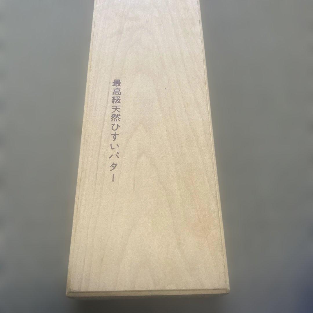 【希少】新品未使用 Deity 天然翡翠(ひすい) パター 木箱入り ゴルフ