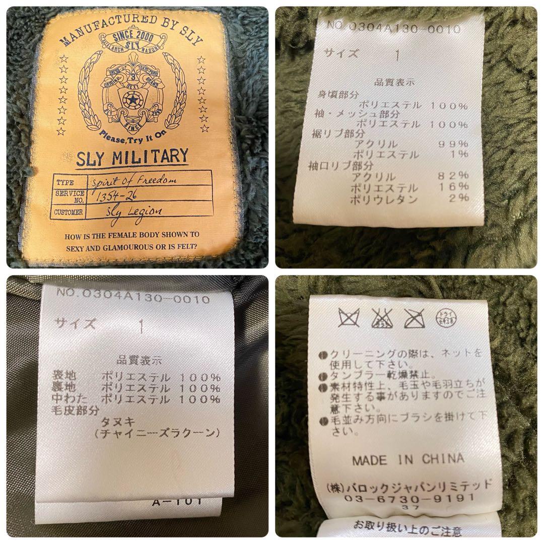 SLY ファー モッズコート 平成 y2k フェアリーグランジ ダークコア