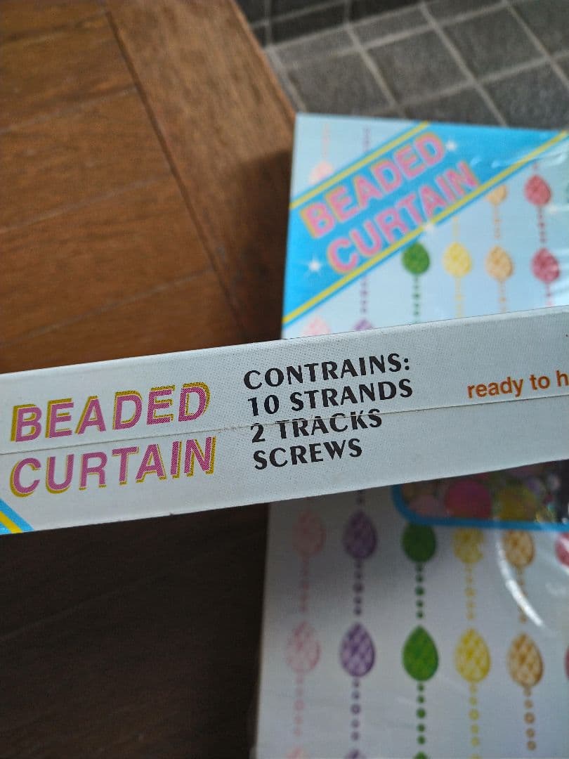カラフル　 ビーズカーテン　レトロ　ビーズのれん　平成レトロ　希少　2セット