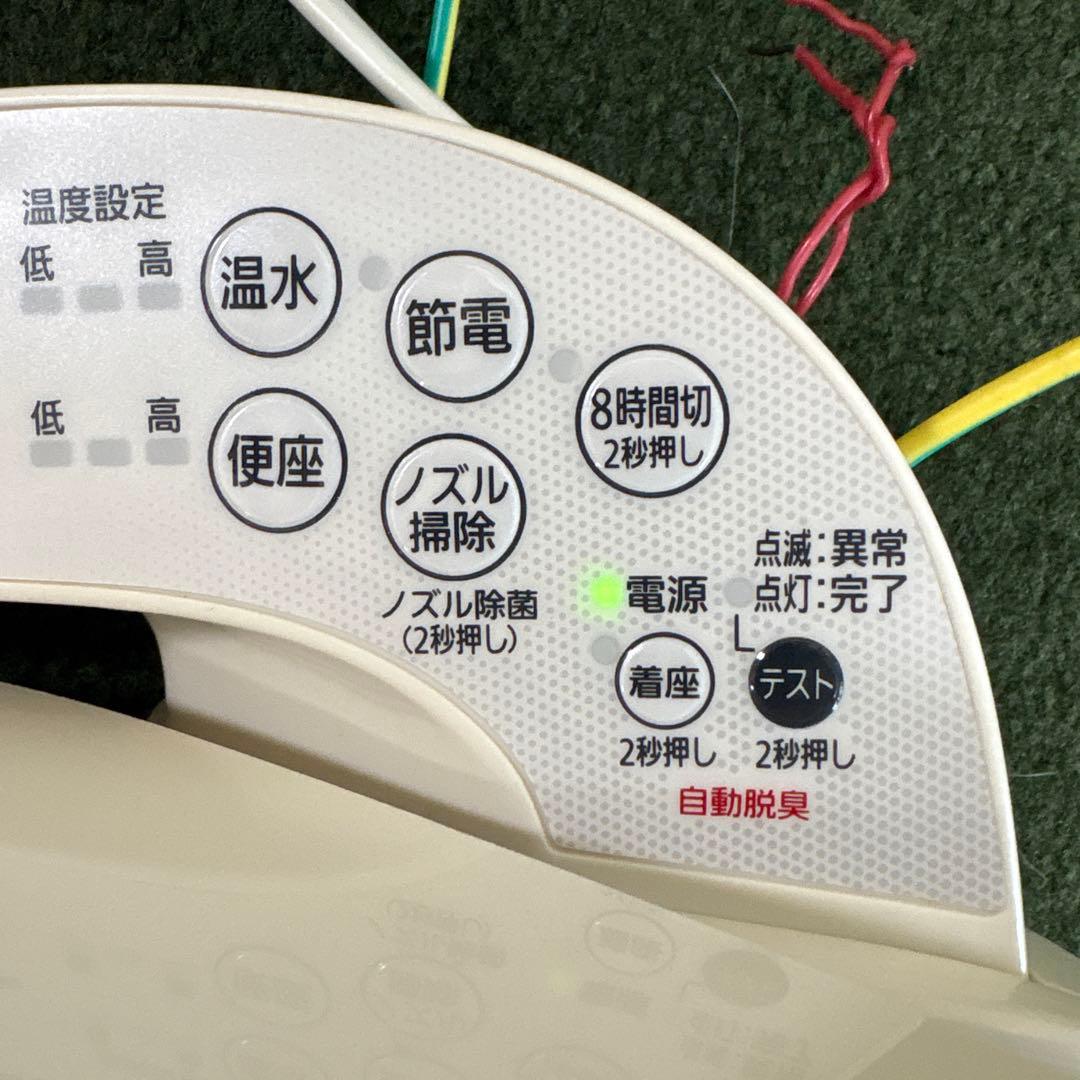 Panasonic 温水洗浄便座 ビューティー トワレ DL-EJX20 未使用