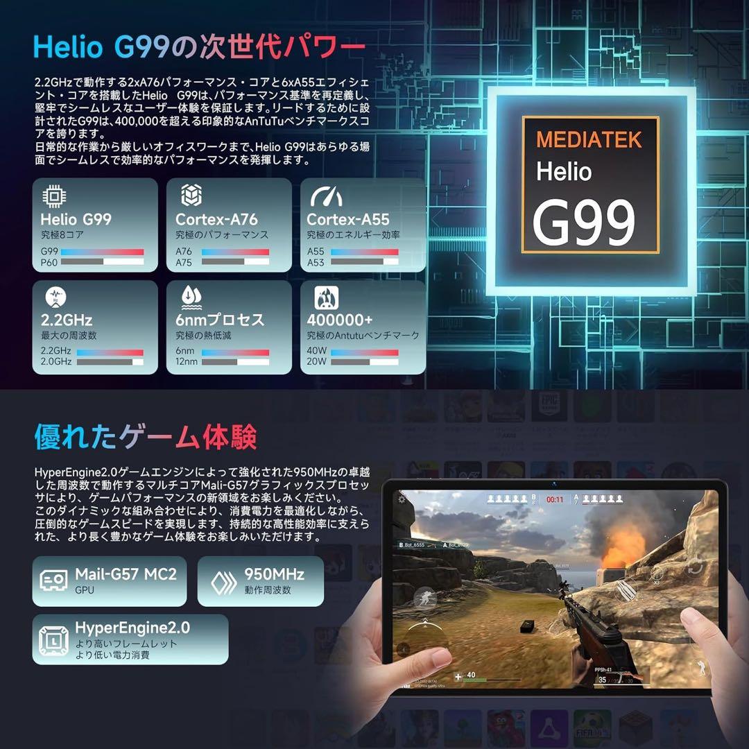 I11 Power BMAX タブレット 本体 Android 14