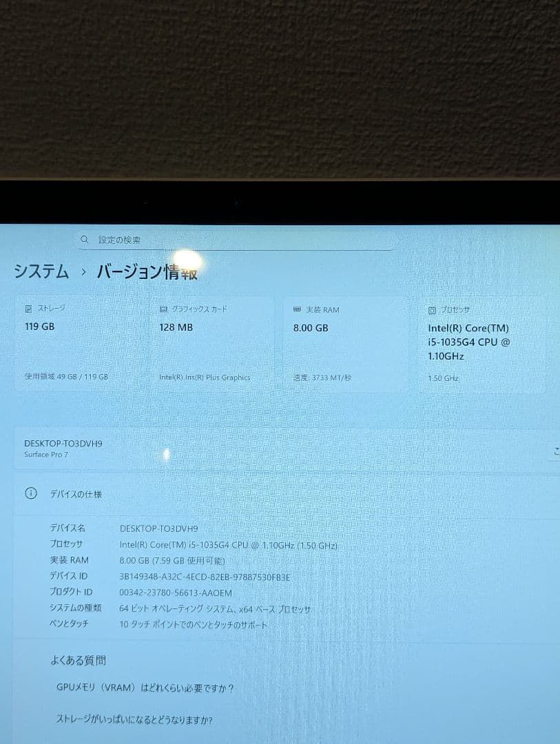 Microsoft Surface Pro7 キーボード、タッチペン付