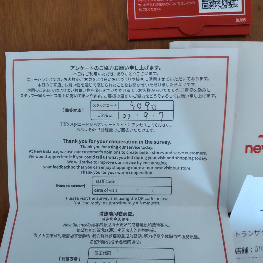 ニューバランス M990v6 BK6 28センチ