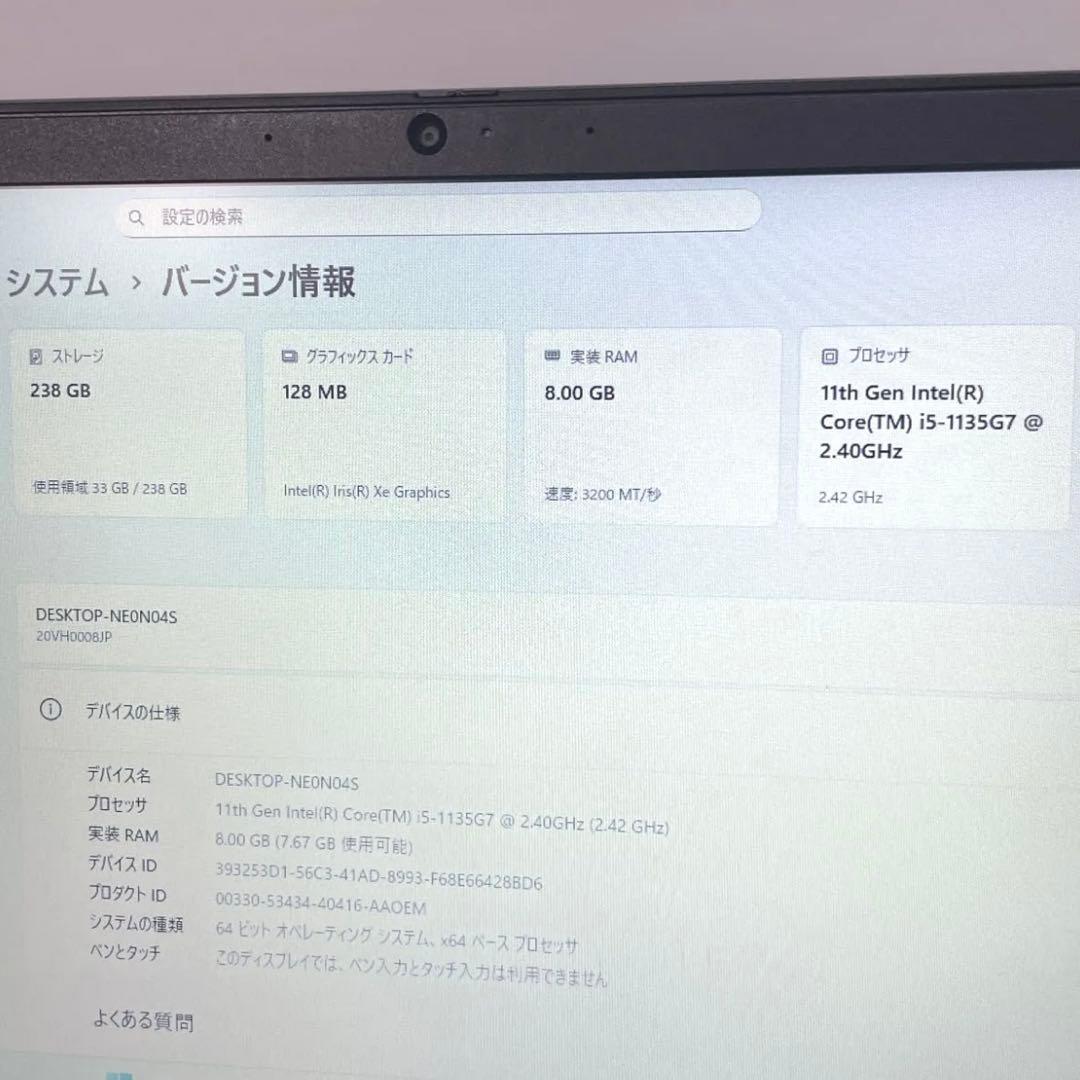 Lenovo thinkpad L13 SSD256 13インチ ノートパソコン