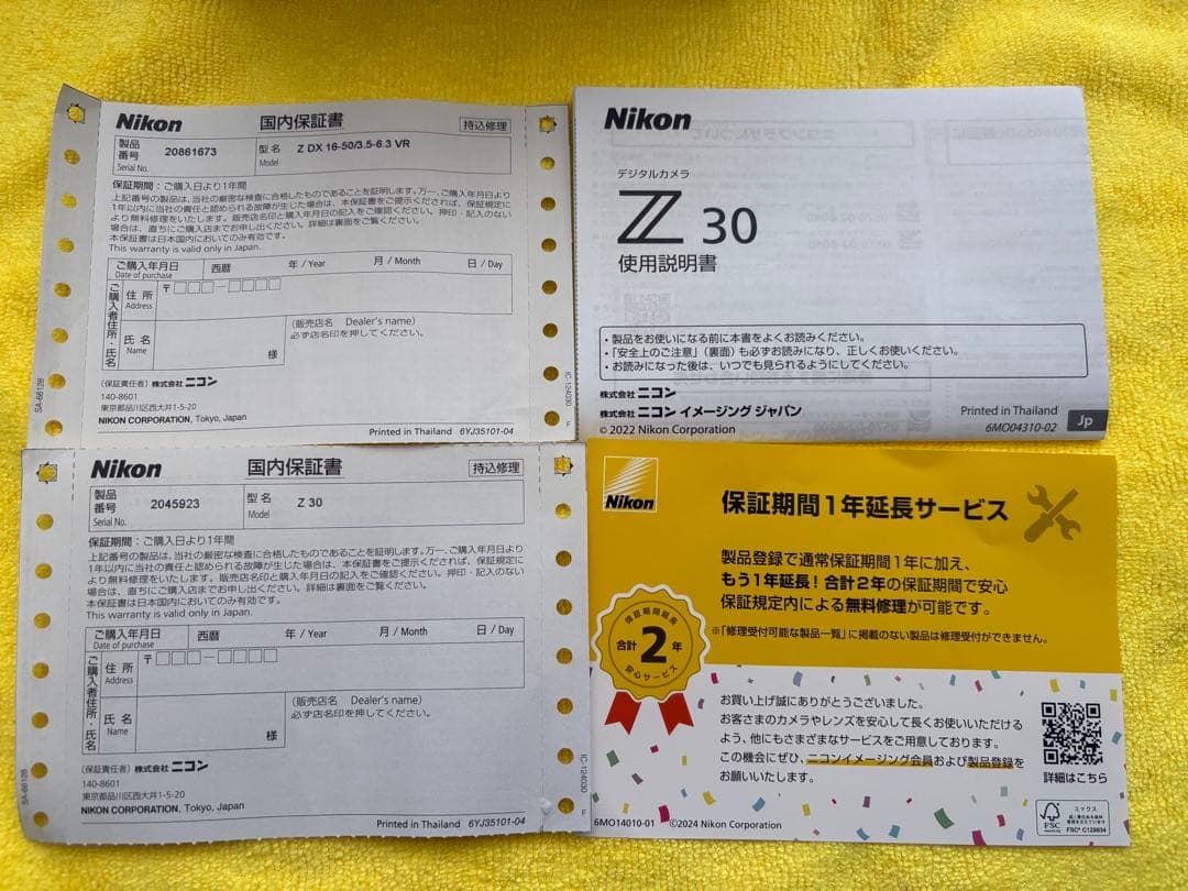 【極上】Nikon Z 30 DX 16-50 Kit S数822枚 付属品多数