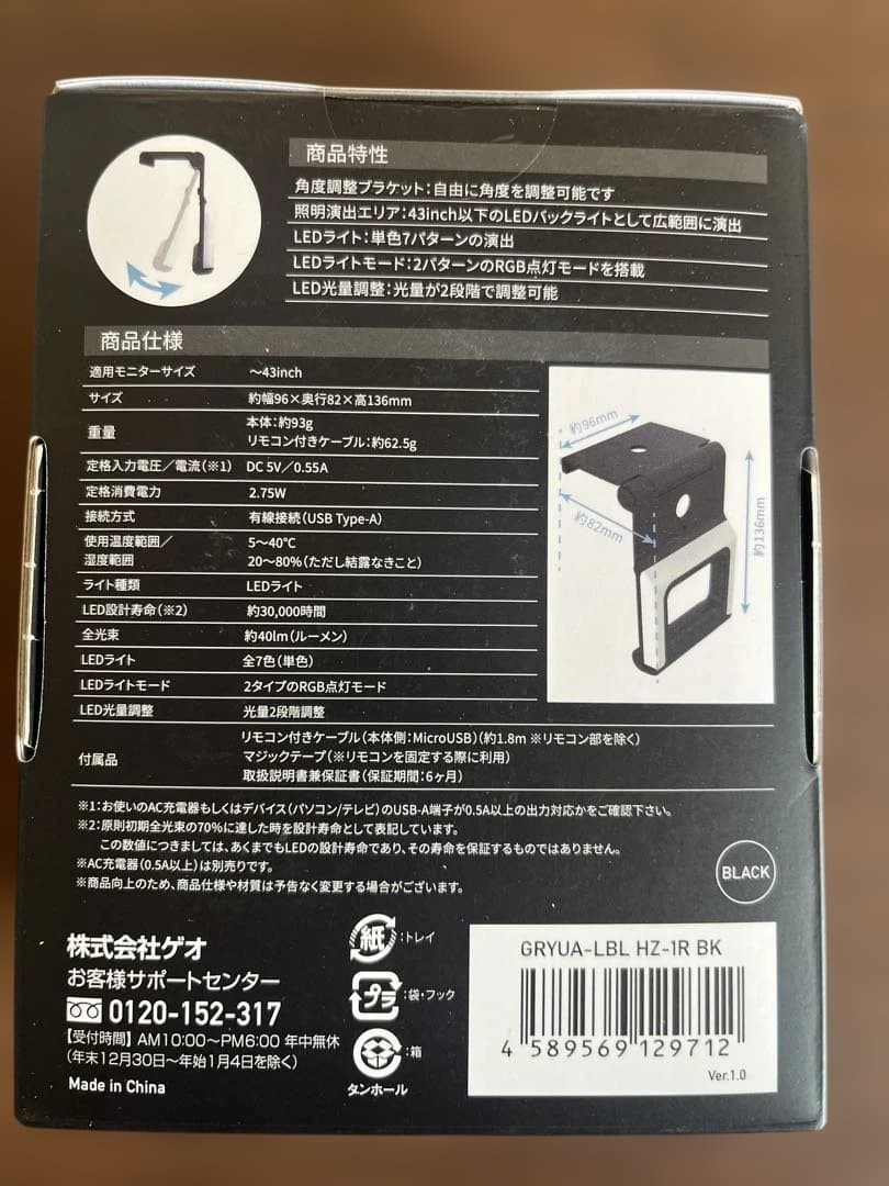 未使用品】DELL S2725QC、モニターバックライト
