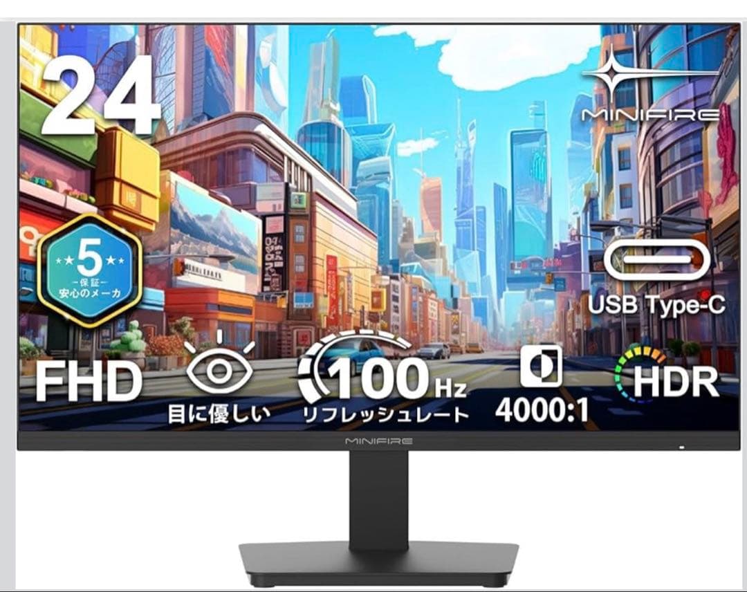24インチ モニターMINIFIRE MF24C1