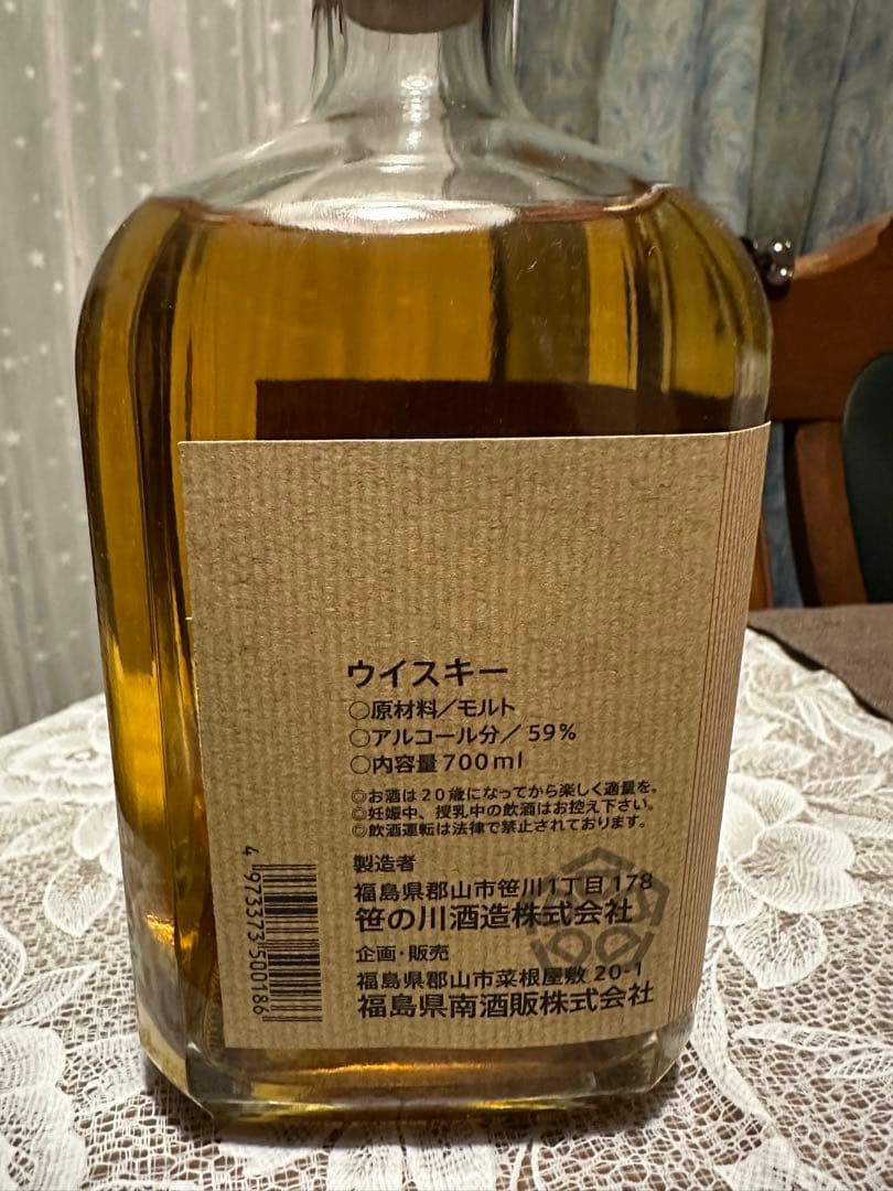 安積蒸溜所 963 ブレンデッドモルトウイスキー 8年 福島県南酒販 初期ボトル
