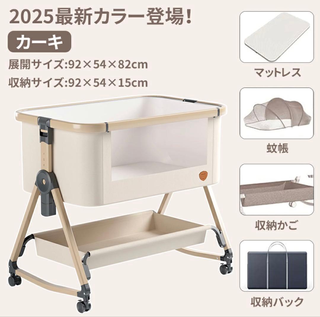 Nijakise ベビーベッド HZDMJ 赤ちゃん 折りたたみ 添い寝ベッド