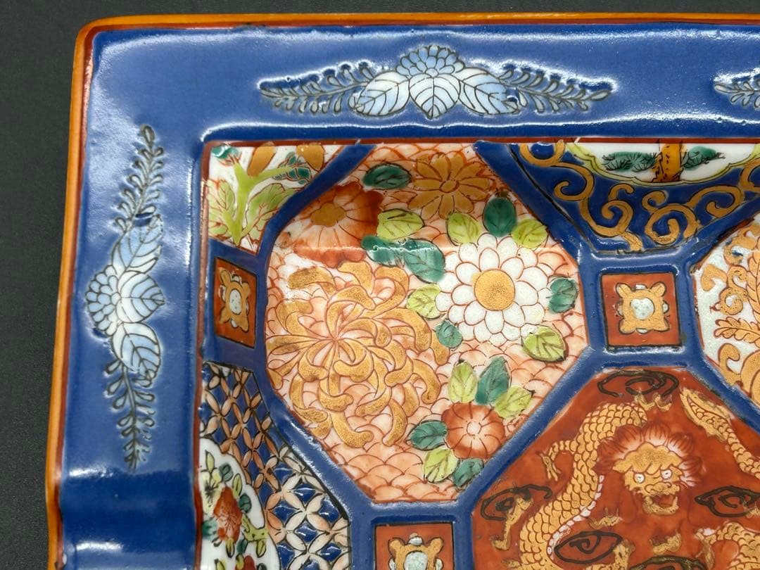 中国美術 有間居監製灰皿　龍 手描き　陶磁器　灰皿　アンティーク