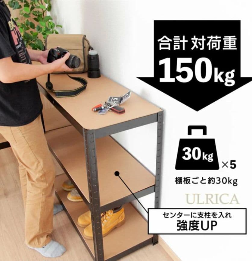 ✨最終価格✨ スチールラック 幅90 奥行40 高さ180 頑丈収納棚