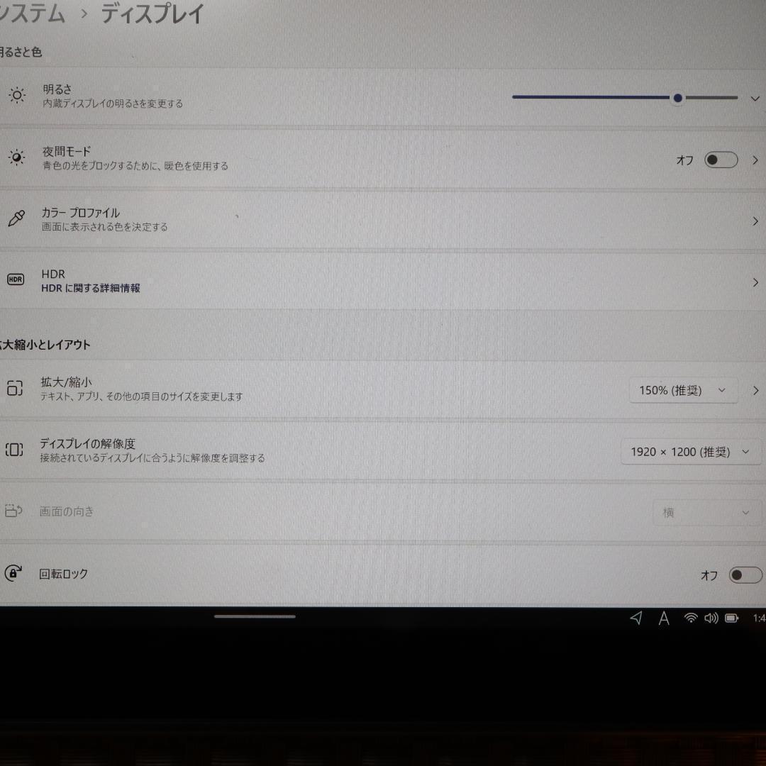 2台目PCにタブレットWin11公式サポート/SSD/4G/無線/カメラ/タッチ