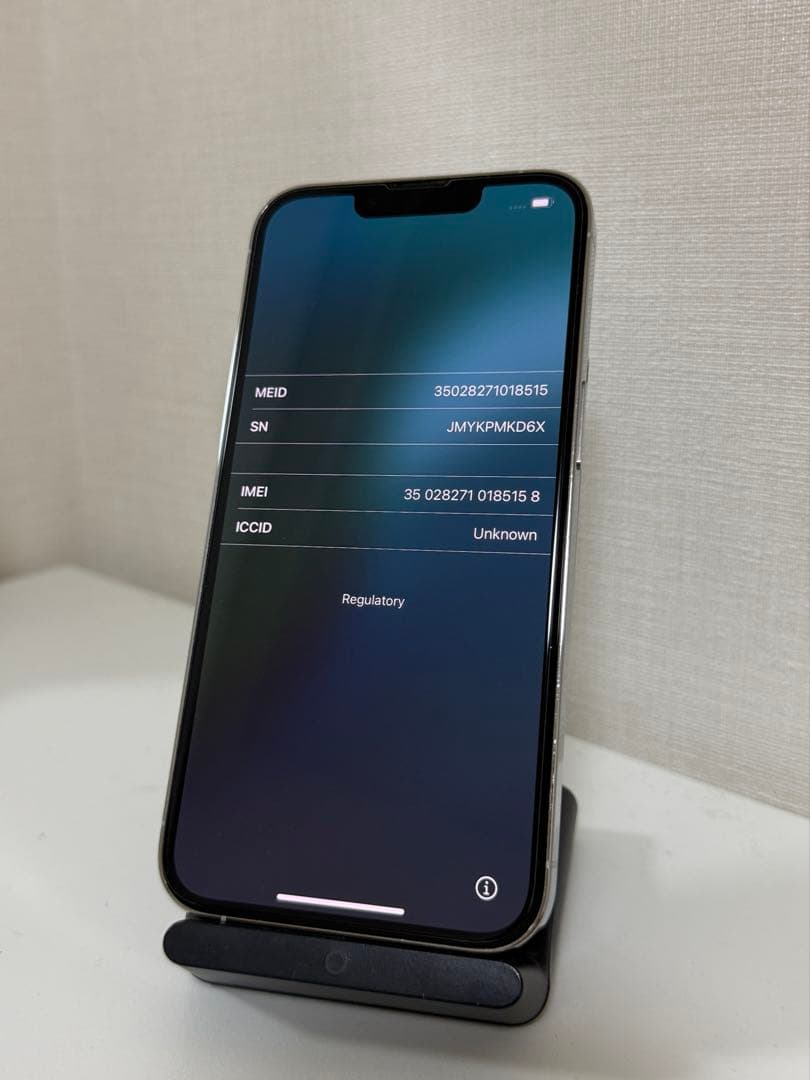 Apple iPhone 13 Pro シルバー 本体256GB 美品