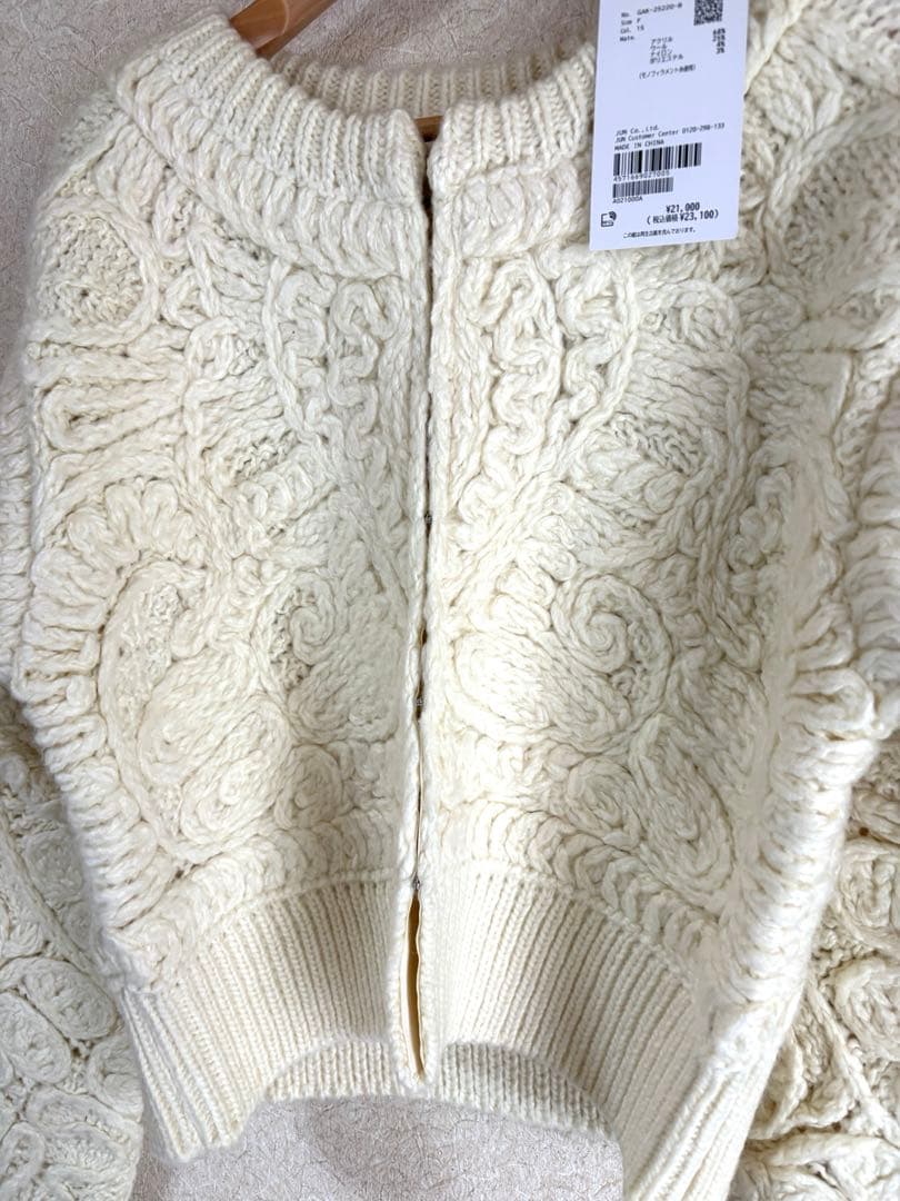 アダムエロペ　コードレースパターンニットカーディガン