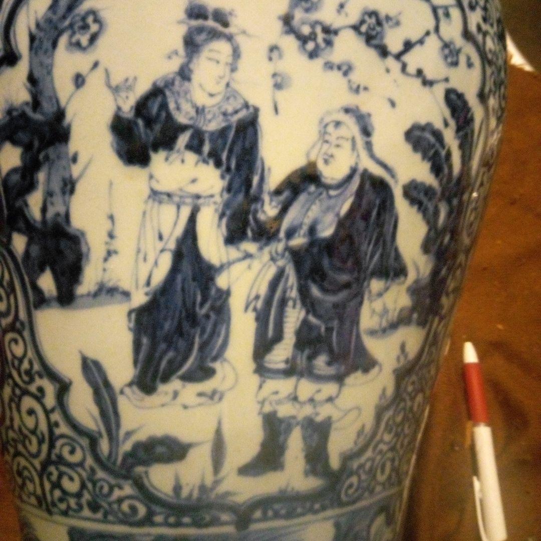 とし　中国陶磁器　元染付　大型長瓶子