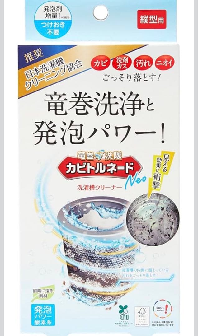 AW-7GM2(W) ヒュアホワイト 7kg洗濯機
