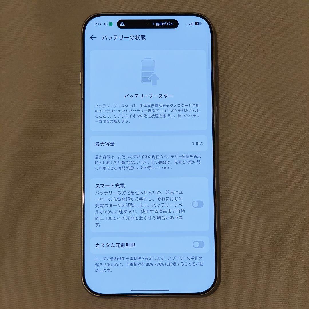 スマートフォン本体 OPPO Find X9 Pro Silk White 512GB Global