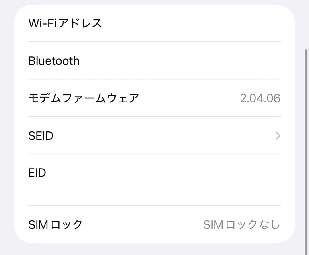 【☆最終値下げ★】iPhone 16 Pro maxデザートチタニウム 1TB