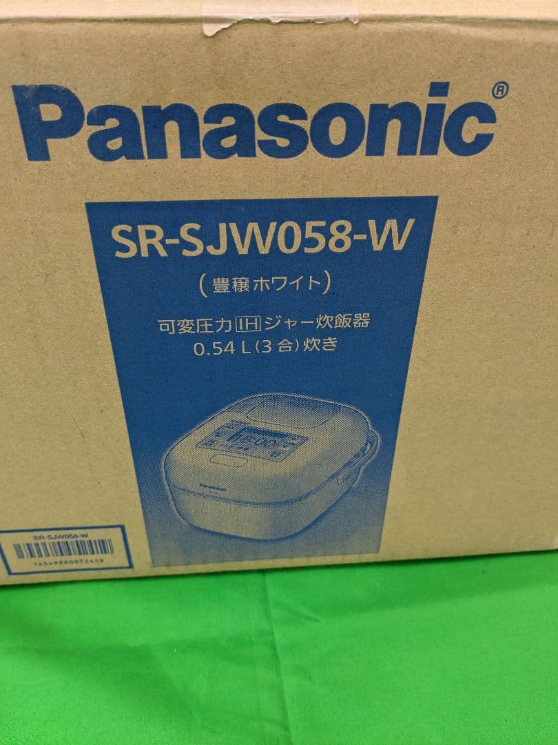Panasonic IHジャー炊飯器 SR-SJW058 2023年製