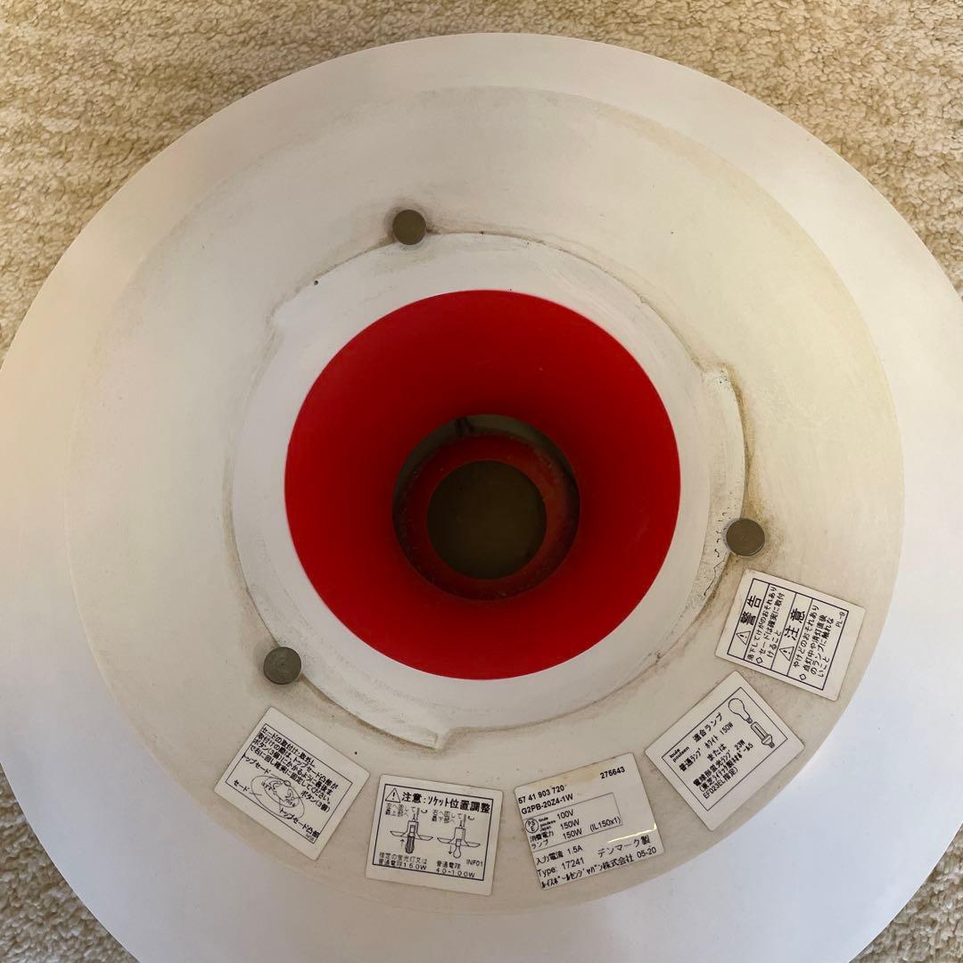 ルイスポールセン　PH5PLUS クラッシックホワイト⭐️本日限定タイムセール⭐️