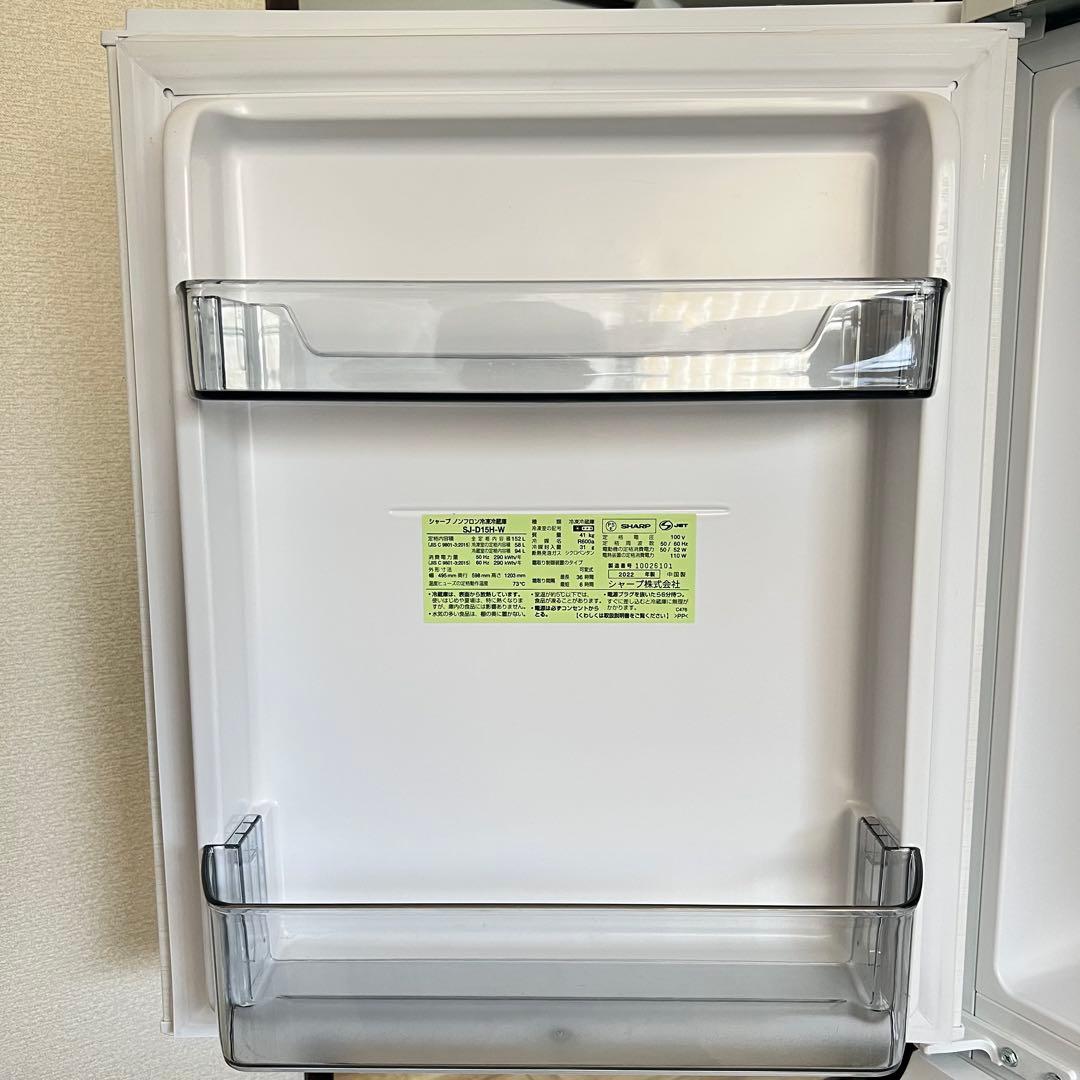 2022年製SHARP両ドア冷蔵庫 SJ-D15H-W 152L 取扱説明書付き