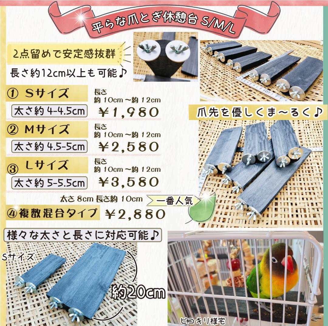 らいら