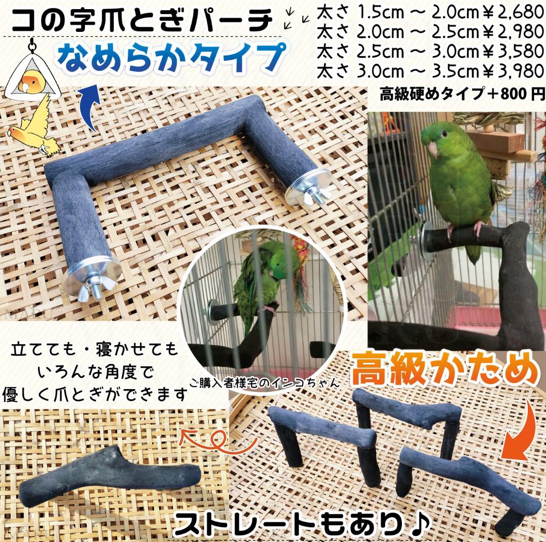 らいら