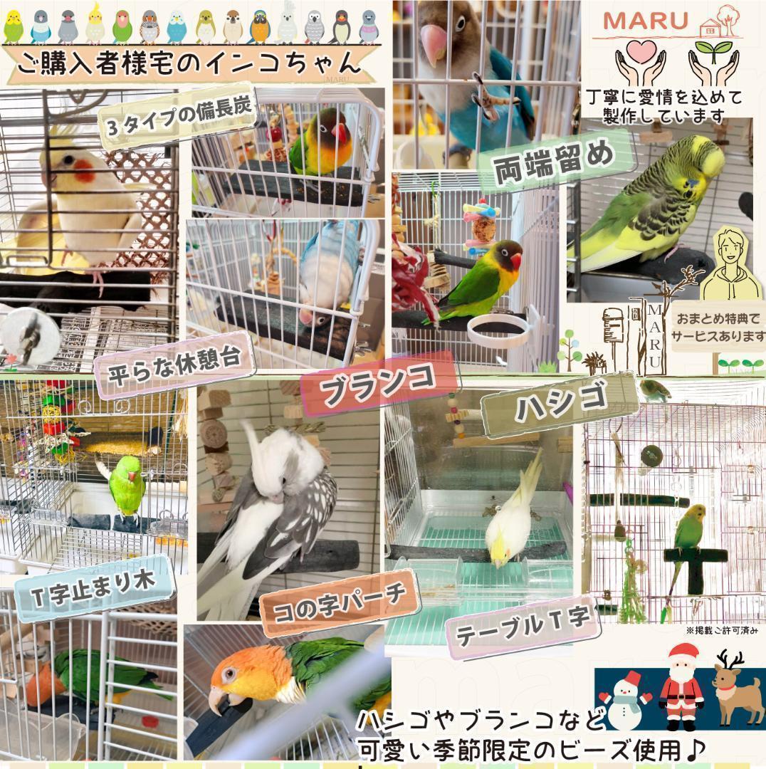 らいら