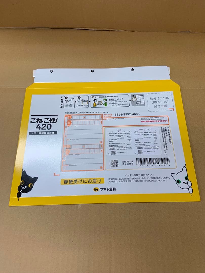 両替機　グローリーEMS-7識別機　ビルバリ　令和6年新札対応　領収書OK