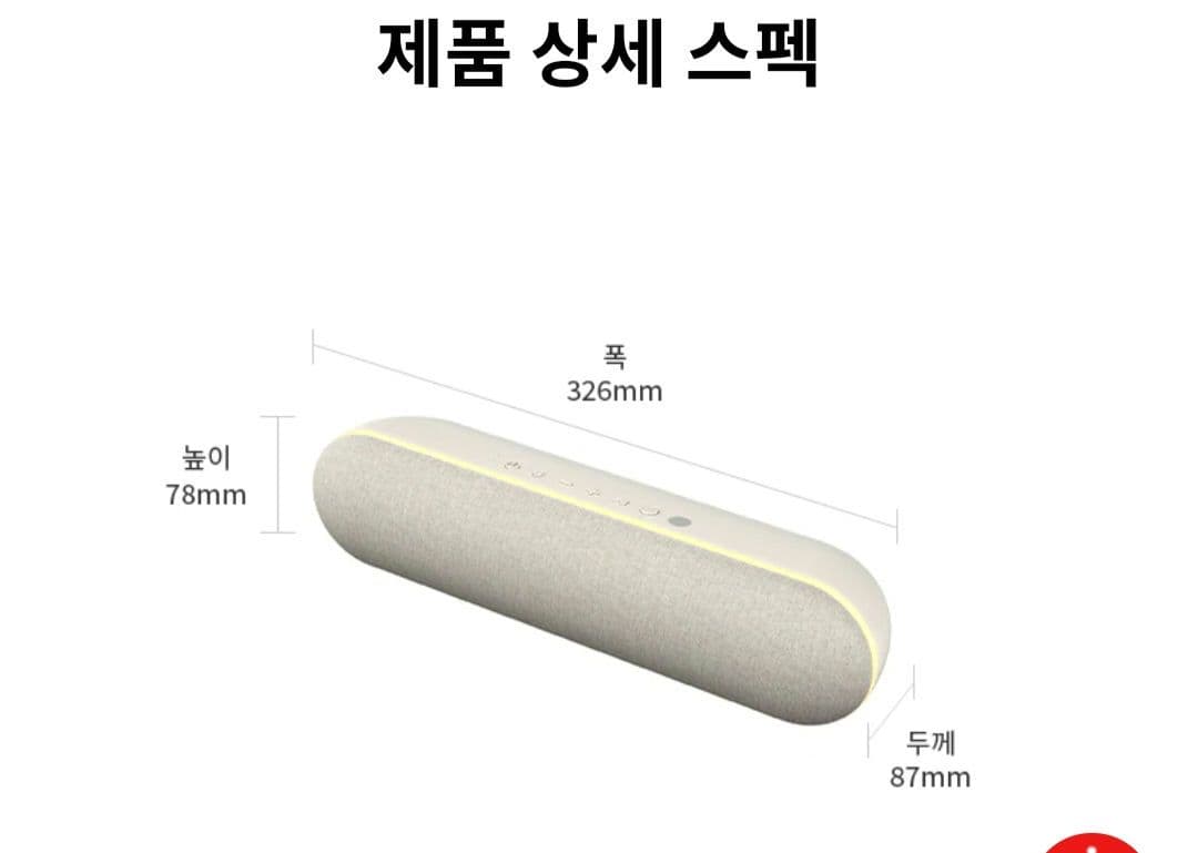 「入手困難」LG stand by me 移動式テレビ タブレット