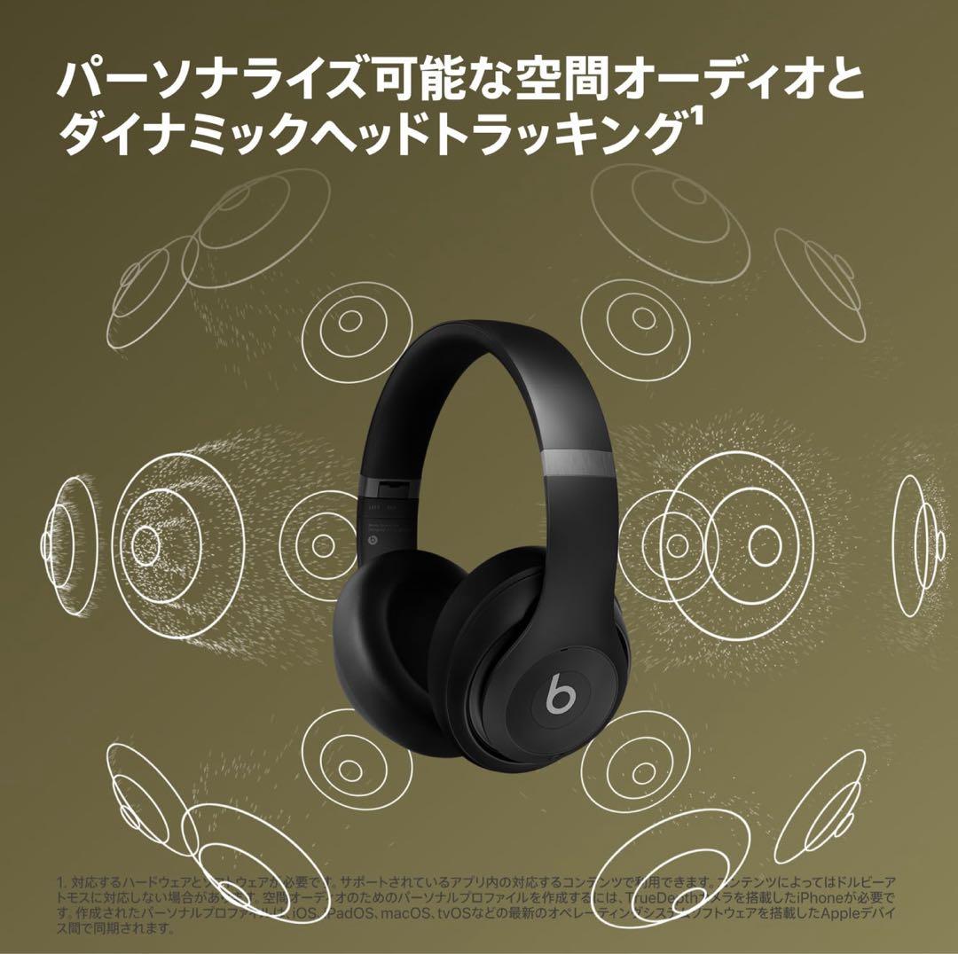 新品未開封 Beats Studio Pro ワイヤレスヘッドフォン　ブラック